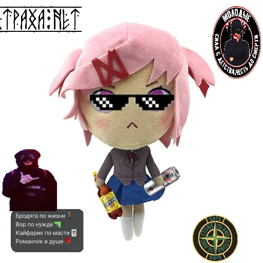 Стикер плюш нацуке - 6