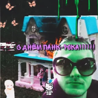 Sticker пОшлАя мОлЕ😁😁 - 2