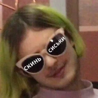 Sticker пОшлАя мОлЕ😁😁 - 5