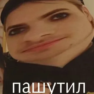 Sticker пОшлАя мОлЕ😁😁 - 4