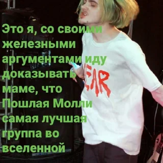 Sticker пОшлАя мОлЕ😁😁 - 9