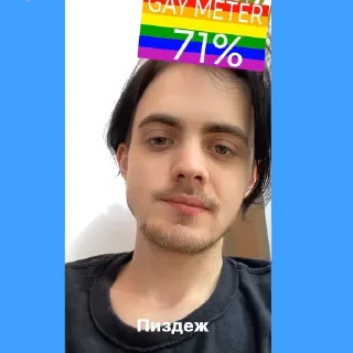 Sticker пОшлАя мОлЕ😁😁 - 0