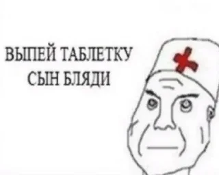 Sticker Больше стикеров: @sticerru - 4