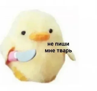 Sticker Больше стикеров: @sticerru - 10
