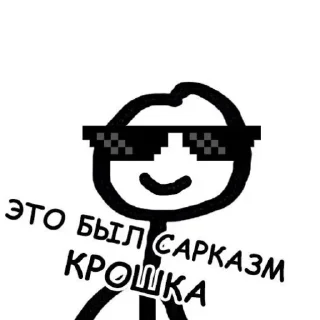 Sticker Больше стикеров: @sticerru - 11