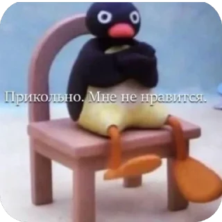 Стикер pm<>pm - 3