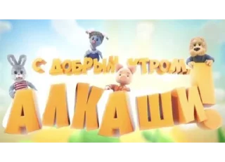 Стикер pm<>pm - 10