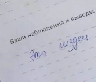 Стикер pm<>pm - 2