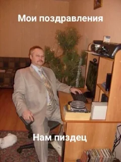 Стикер pm<>pm - 11