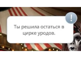 Стикер pm<>pm - 9