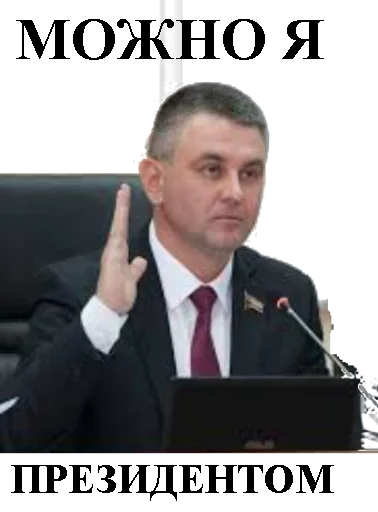 Стикер Приднестровье2.0. - 10