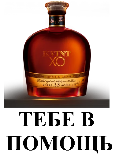 Стикер Приднестровье2.0. - 8