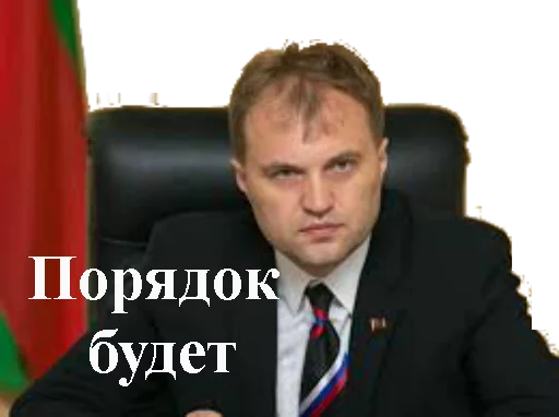 Стикер Приднестровье2.0. - 5