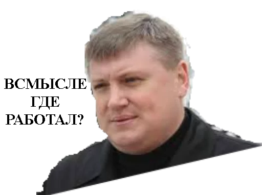 Стикер Приднестровье2.0. - 1