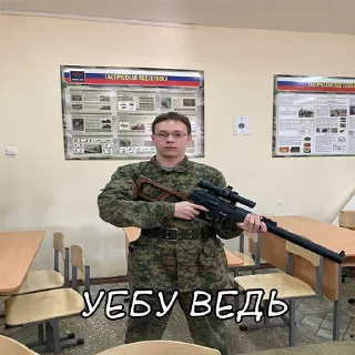 Стикер PMS GROUP 27-1 - 6