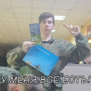 Стикер PMS GROUP 27-1 - 5