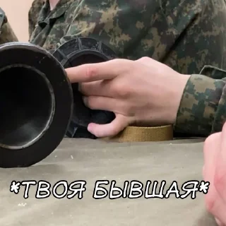 Стикер PMS GROUP 27-1 - 3