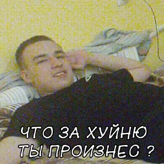 Стикер PMS GROUP 27-1 - 0