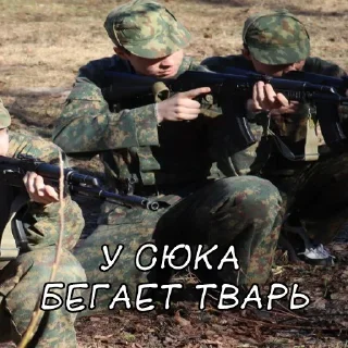 Стикер PMS GROUP 27-1 - 10