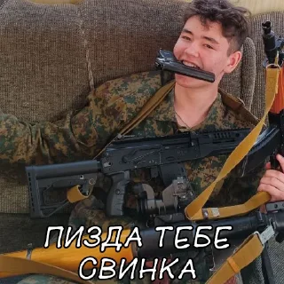 Стикер PMS GROUP 27-1 - 2