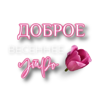 Sticker Подпишись @pngstikeraesthetic - 8