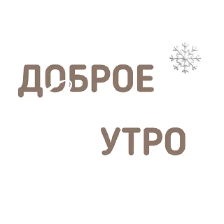 Sticker Подпишись @pngstikeraesthetic - 11