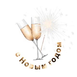 Sticker Подпишись @pngstikeraesthetic - 1