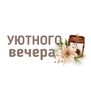 Sticker Подпишись @pngstikeraesthetic - 3