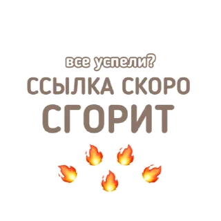 Sticker Подпишись @pngstikeraesthetic - 5
