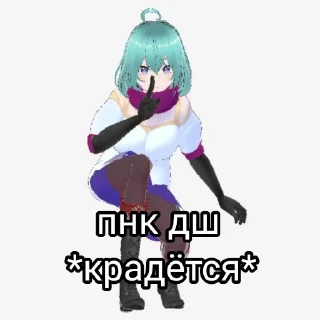 Sticker для пнк дш - 2