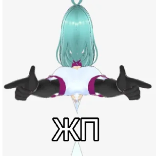 Sticker для пнк дш - 1