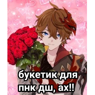 Sticker для пнк дш - 4