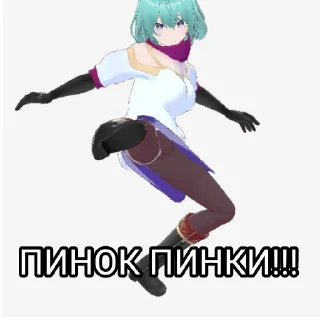 Sticker для пнк дш - 7