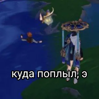 Sticker для пнк дш - 11