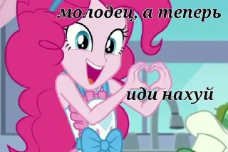 Sticker пОнЯшИ - 7