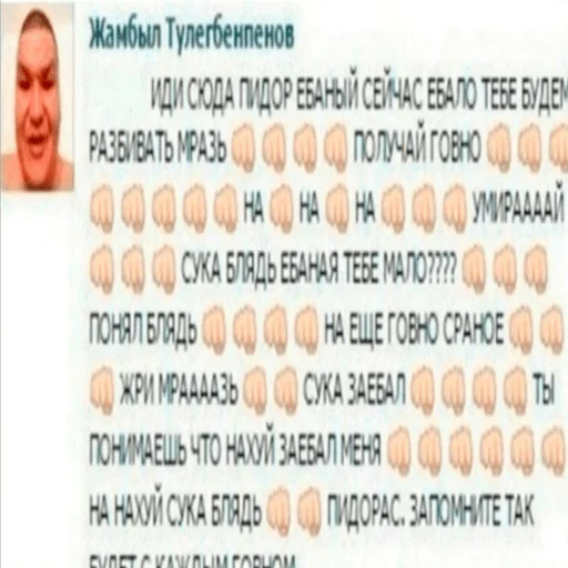 text screenshot font