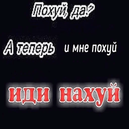 СМС шрифт скриншот