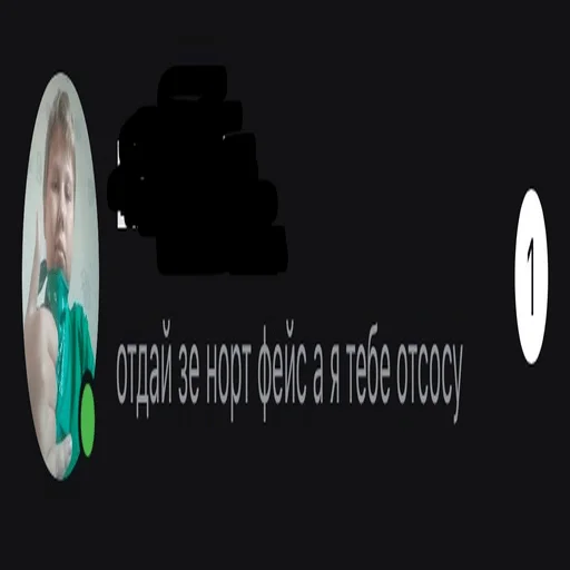 скриншот СМС