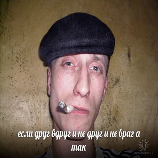 человеческое лицо Человек подбородок