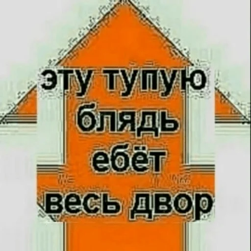 СМС шрифт плакат