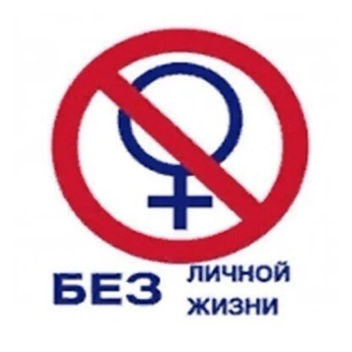 символ шрифт лого