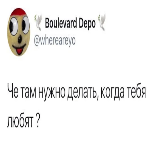 СМС футбол скриншот