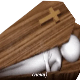 почему - СМС