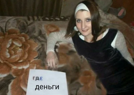 Стикер pochtidogovorila - 1