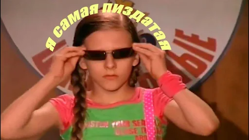 Стикер pochtidogovorila - 1