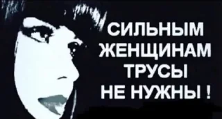 Стикер почти договорила (@s_paretskaya) - 3