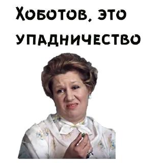 Sticker Покровские ворота :: @animesticks - 5