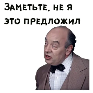 Sticker Покровские ворота :: @animesticks - 7