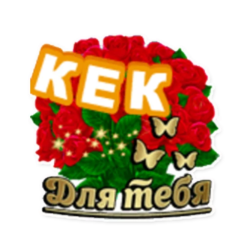 birthday cake graphics cartoon