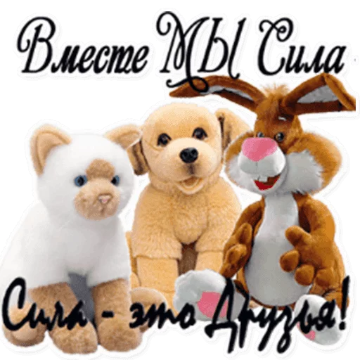 toy stuffed toy bear